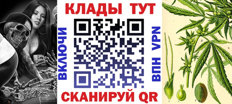 Купить закладку Гашиш Марихуана Alpha PVP Меф мяу мяу COCAIN Новоуральск