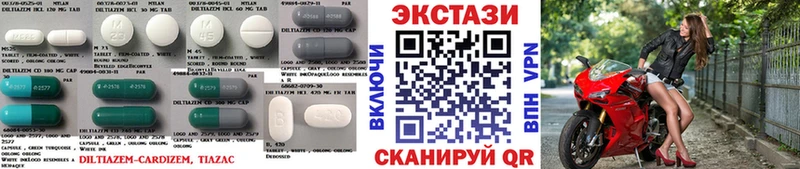 Ecstasy VHQ  Купить закладки  Новоуральск 