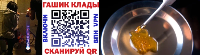 Купить где  Новоуральск  ГАШ хэш 
