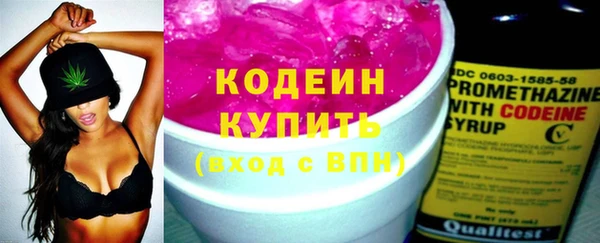 кокаин VHQ Богородицк