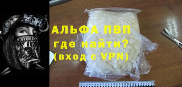кокаин VHQ Богородицк