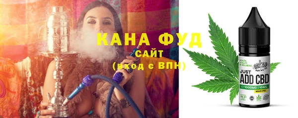 кокаин VHQ Богородицк