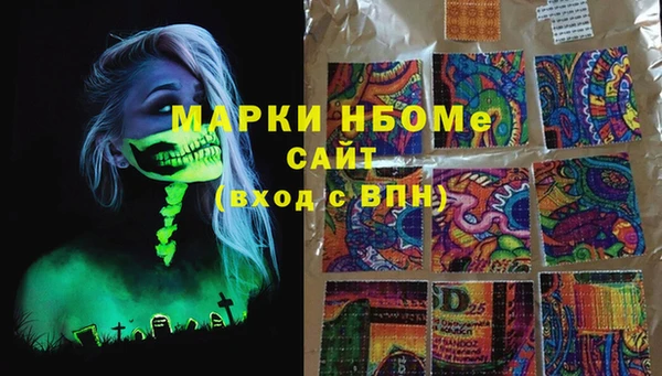 кокаин VHQ Богородицк