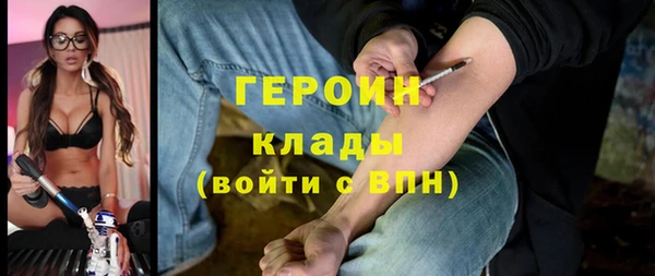 кокаин VHQ Богородицк