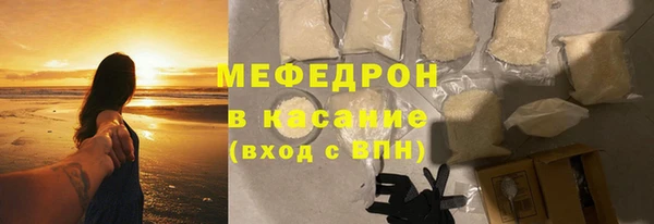 кокаин VHQ Богородицк