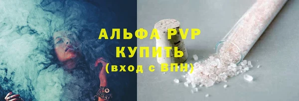 a pvp Богородск