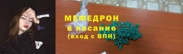 a pvp Богородск