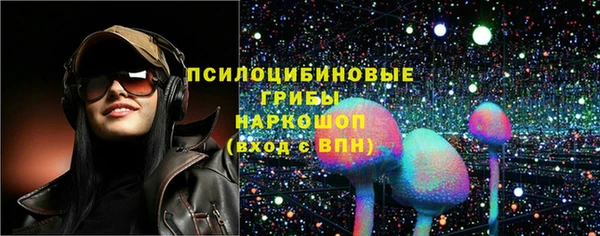 кокаин VHQ Богородицк