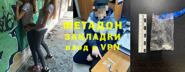 кокаин VHQ Богородицк