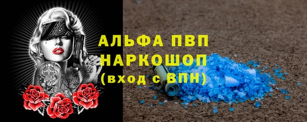 a pvp Богородск