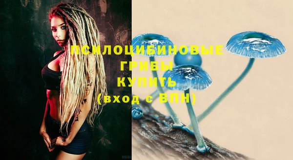 кокаин VHQ Богородицк