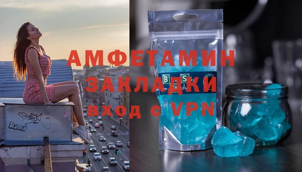 кокаин VHQ Богородицк