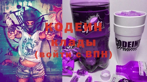 кокаин VHQ Богородицк