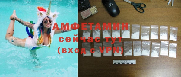 кокаин VHQ Богородицк