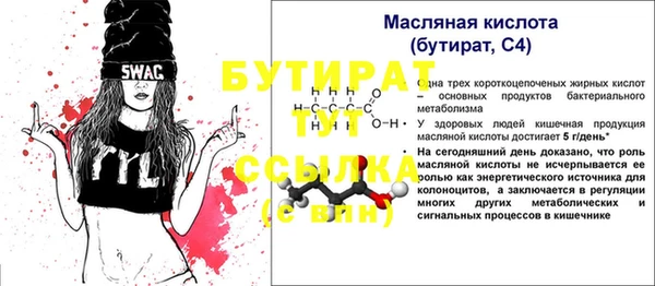 таблы Богданович