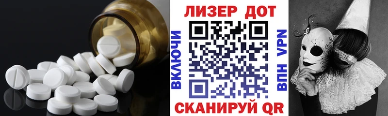 Купить где Новоуральск Лсд 25 экстази кислота