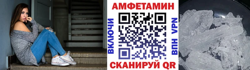 Метамфетамин кристалл  Купить закладки  Новоуральск 