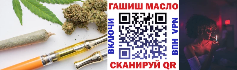 Дистиллят ТГК Wax  Купить где  Новоуральск 