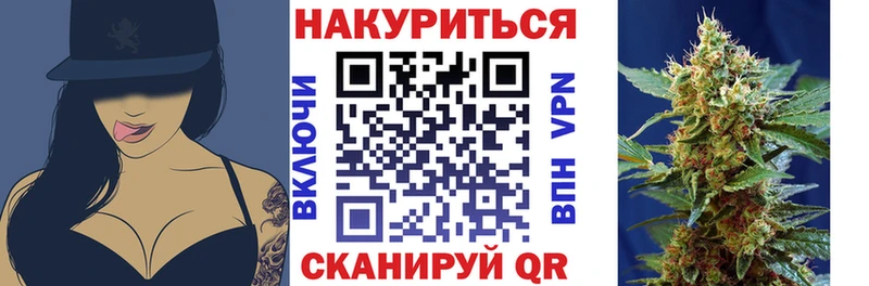 Конопля AK-47 Новоуральск